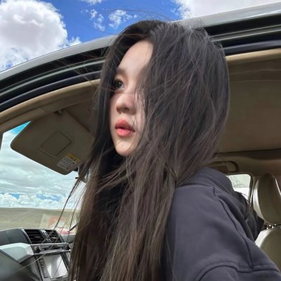 姑娘错了